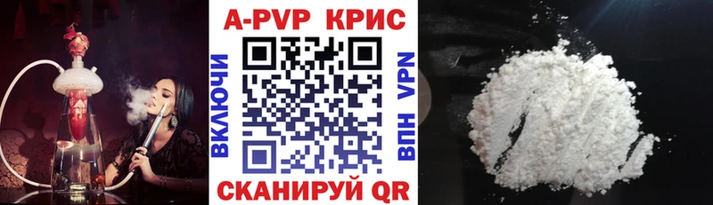 APVP Соль  где продают   Воскресенск 
