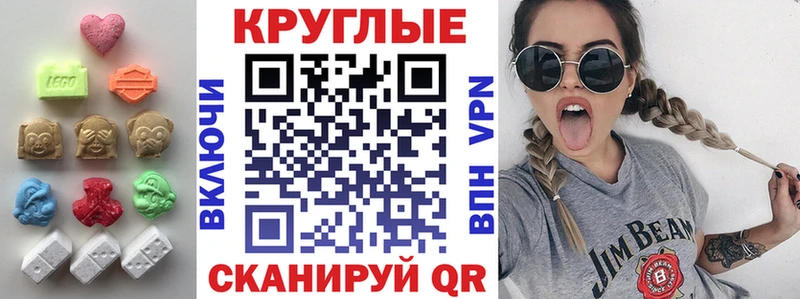 Ecstasy 280мг Воскресенск