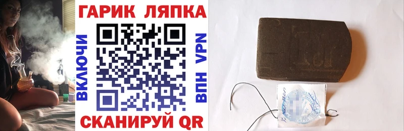 купить закладку  Воскресенск  ГАШИШ Изолятор 