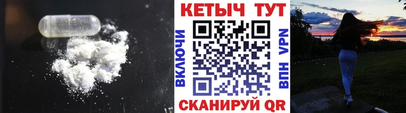 Кетамин VHQ купить наркотики цена Воскресенск