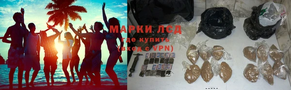 героин Беломорск