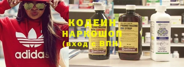 героин Беломорск