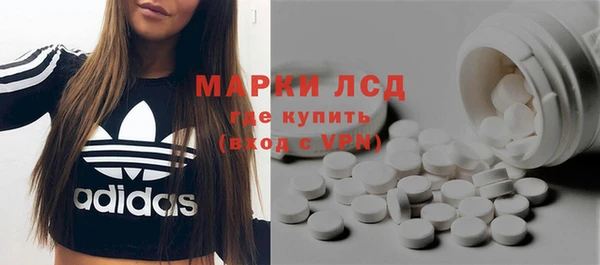 прущий лед Белокуриха