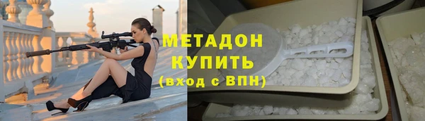 героин Беломорск