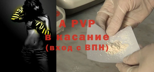 героин Беломорск
