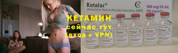 прущий лед Белокуриха