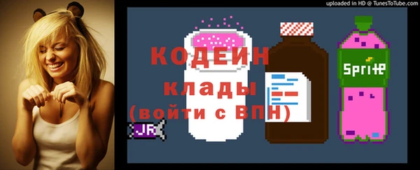 прущий лед Белокуриха