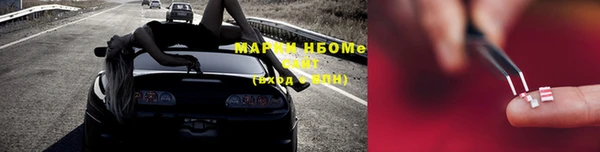 прущий лед Белокуриха