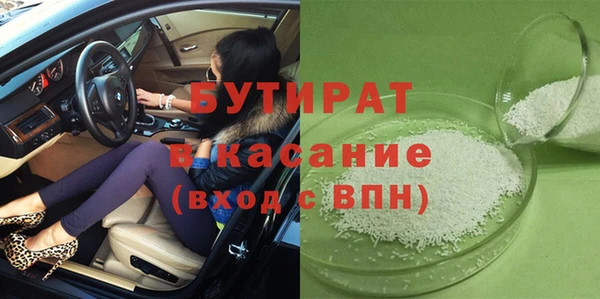 прущий лед Белокуриха