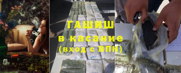 героин Беломорск