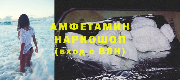 героин Беломорск