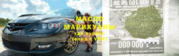 прущий лед Белокуриха