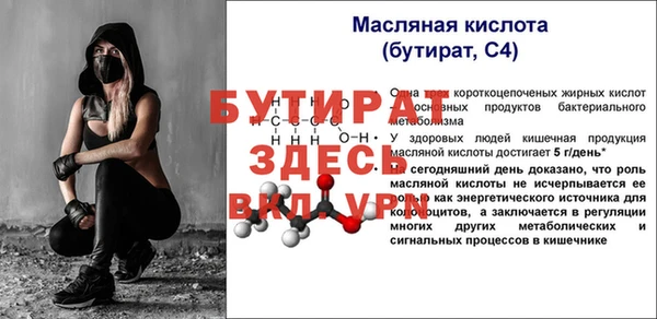 прущий лед Белокуриха