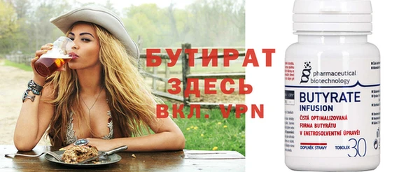 героин Беломорск