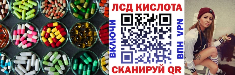 LSD-25 экстази кислота  купить наркотики сайты  Воскресенск 
