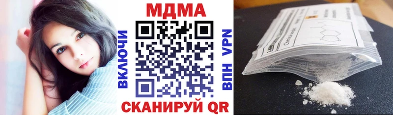 площадка состав Воскресенск MDMA crystal