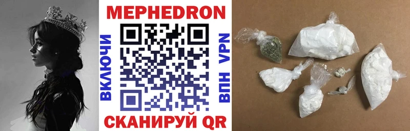 Мефедрон мука OMG tor Воскресенск