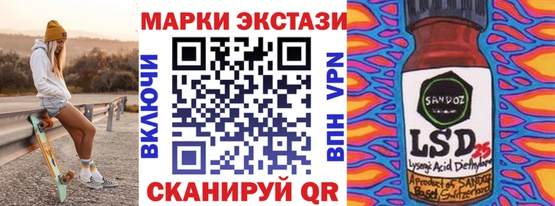 Марки 25I-NBOMe 1,8мг  Воскресенск 