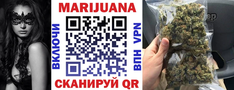 Бошки марихуана OG Kush Воскресенск